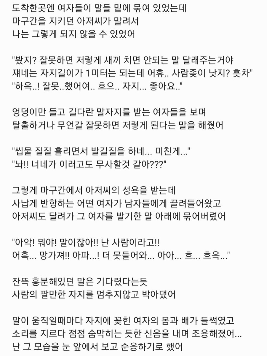 memonnenno's tweet photo. 수간물은 힘드네요 https://t.co/PFpSlZ1wto
