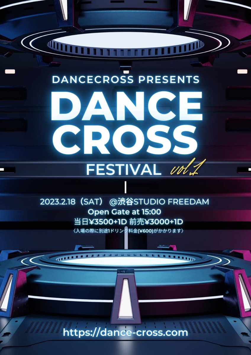 HAL_45's tweet photo. こちら、fu-lishで出演させていただきます🫶🏻
今週の土曜日！渋谷です🌟
チケットご用意できますので、是非遊びに来てください🥰
DM、リプでお気軽にどうぞ📩❤️ 

#dance #渋谷 #イベント https://t.co/eBajGBB1sC