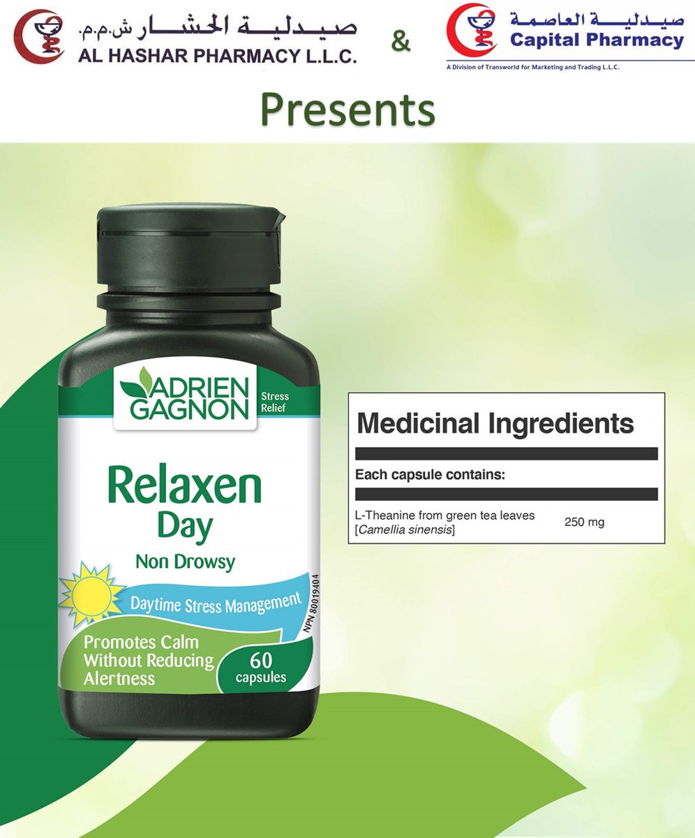 Al Hashar Pharmacy on Twitter "LTHEANINE is calming and does not