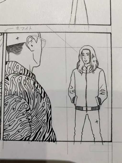 最後に描いたコマ 