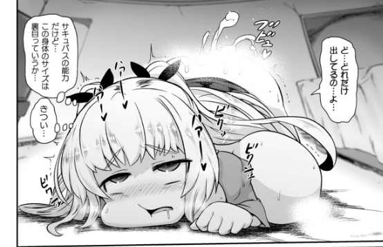 メロメ8pの背景の吹き出しの裏にポスターが描かれていたの、自分でも知らなかったっていうか忘れてたw 