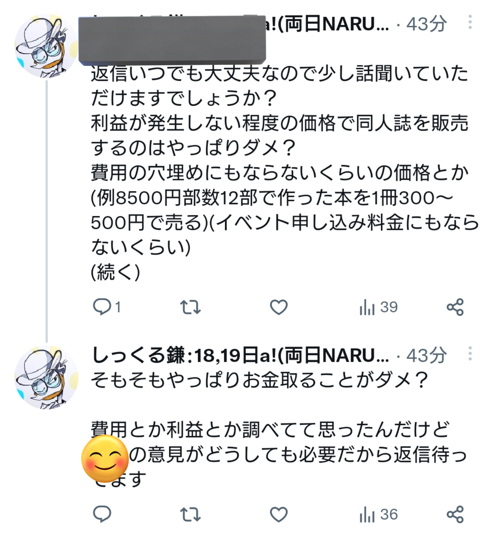 もちくん(ｷﾋｨ🕸) (@yokubouaka1201) / Twitter