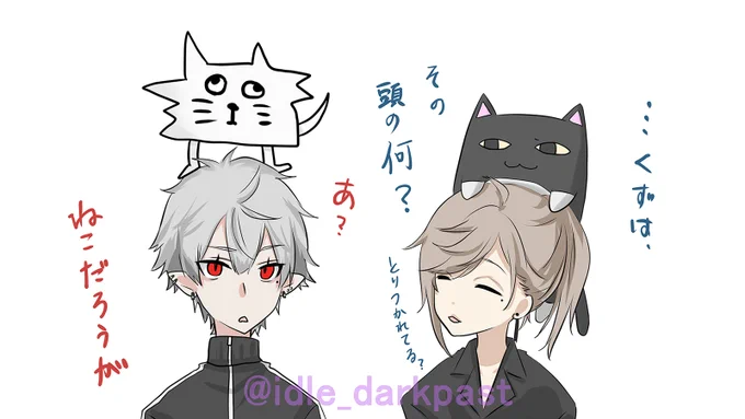 #くろのあとりえ 

のわとねこ 