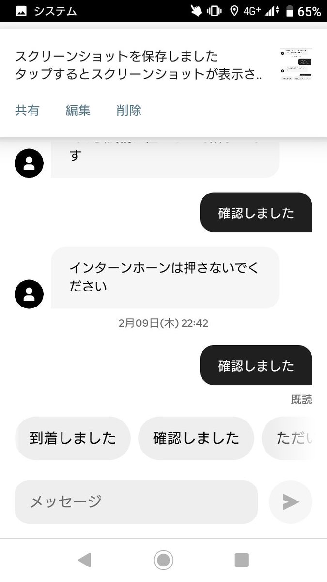 chamio@UE🐸⚽⚾東京 埼玉 tweet media