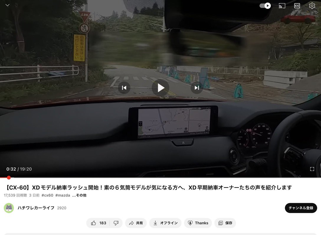 10new3's tweet image. 六甲山で一時停止無視して爆走する神戸マツダの車
#kobemazdaphoto80 #km2023winter #mazdagram #kobemazdagram #マツダグラム #神戸マツダグラム