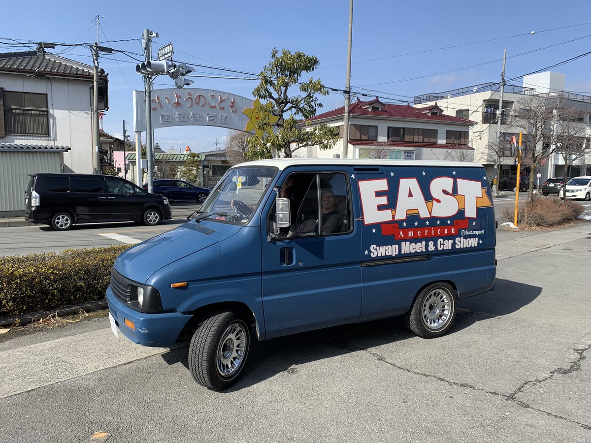 tsumikun's tweet photo. 本日も、たくさんの御来店ありがとうございました(^^)
明日、2月13日 月曜日はフープティ定休日ですのでお休みです。
よろしくお願い致します。
#eastswapmeet #RT40 #HOOPTIE https://t.co/5L3aoiPaA0