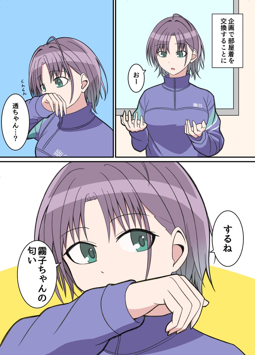 葉取 のん on X: 葉取 のん on X: