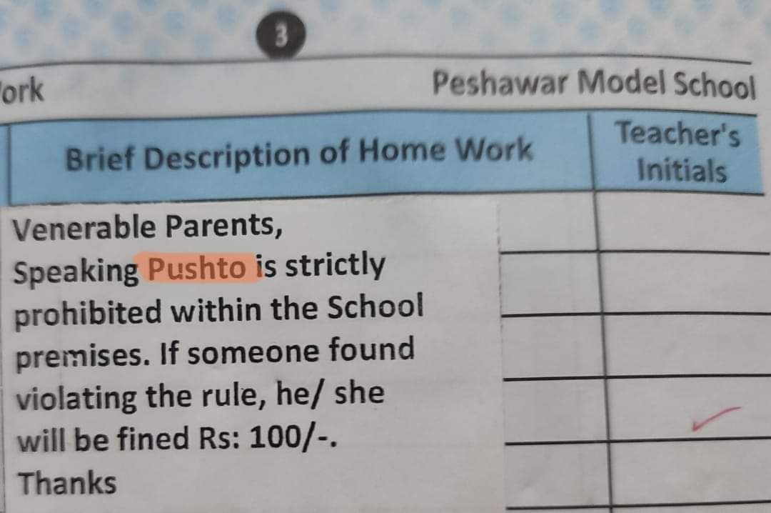 SanaYousafzai9's tweet photo. This is literally unacceptable. The owner and Managing Directors of Peshawar Model Schools should be strictly held accountable for this heinous crime. Raise your voice against this pathetic rule.
#Pashto_OurMotherTongue https://t.co/axB6glFShk