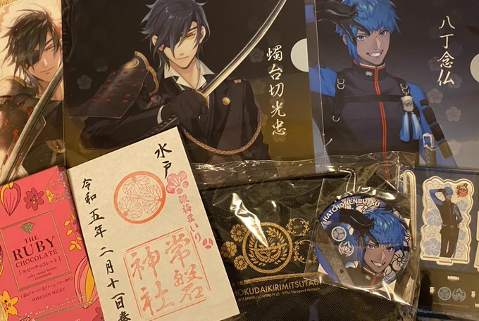 ここ数日の戦利品 クリアファイルの裏に刀身あるの博物館行きました感あってめちゃくちゃ好き😊 徳ミュポーチは八丁くん缶バ付けて古備前ニキもち入れますわ ぐでん行った時にニトロストアで悩んで立ち絵のアクスタ買ったけどおもくそ絵が被ってるから内番か戦闘にすれば良かったな〜 
