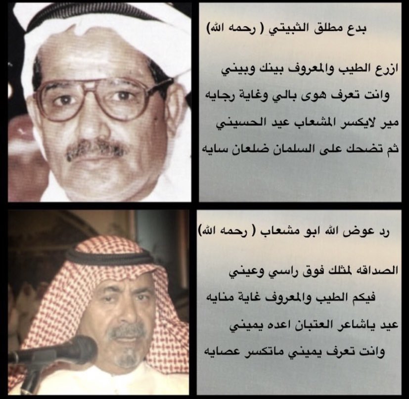 شاعر وناقد ملكي tweet media