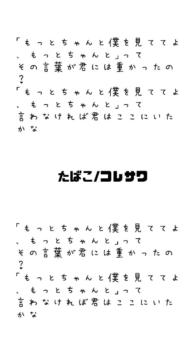 mamigon_singer's tweet photo. アカペラでコレサワさんのたばこ歌ってみました！是非聴いて、チャンネル登録もお願いします🙏

https://t.co/fLKSJhpsWF

#歌っ��みた #歌い手さんMIX師さん絵師さん動画師さんPさんと繋がりたい #拡散希望 #推し不在 #コレサワ #たばこ #失恋ソング https://t.co/muLn1EKPWZ