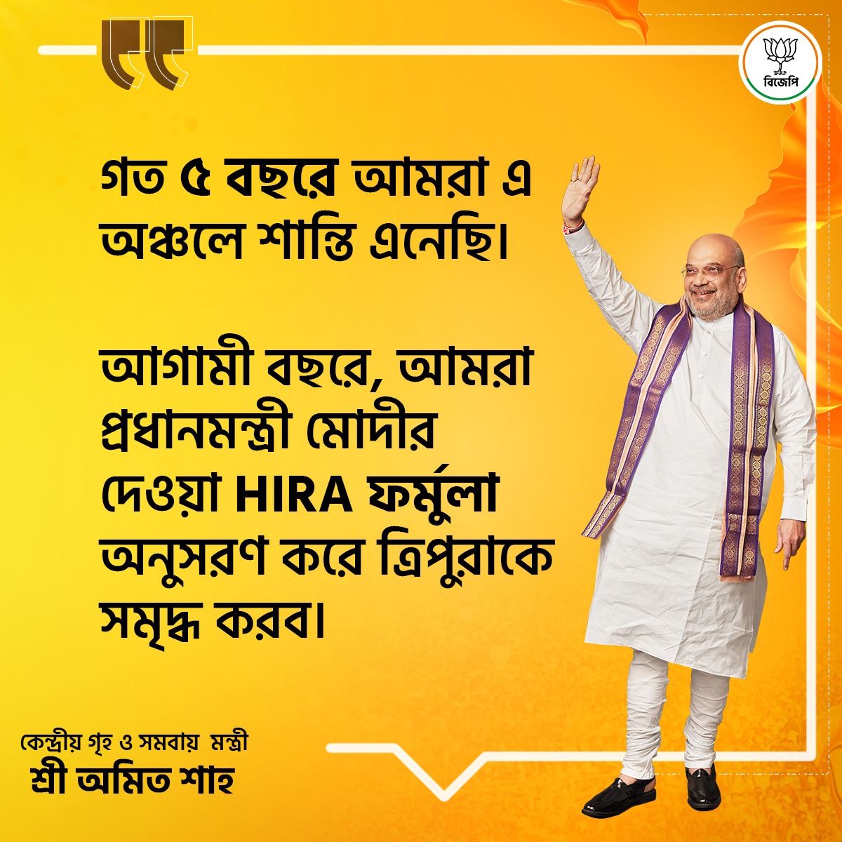 Subradip Chakraborty tweet media