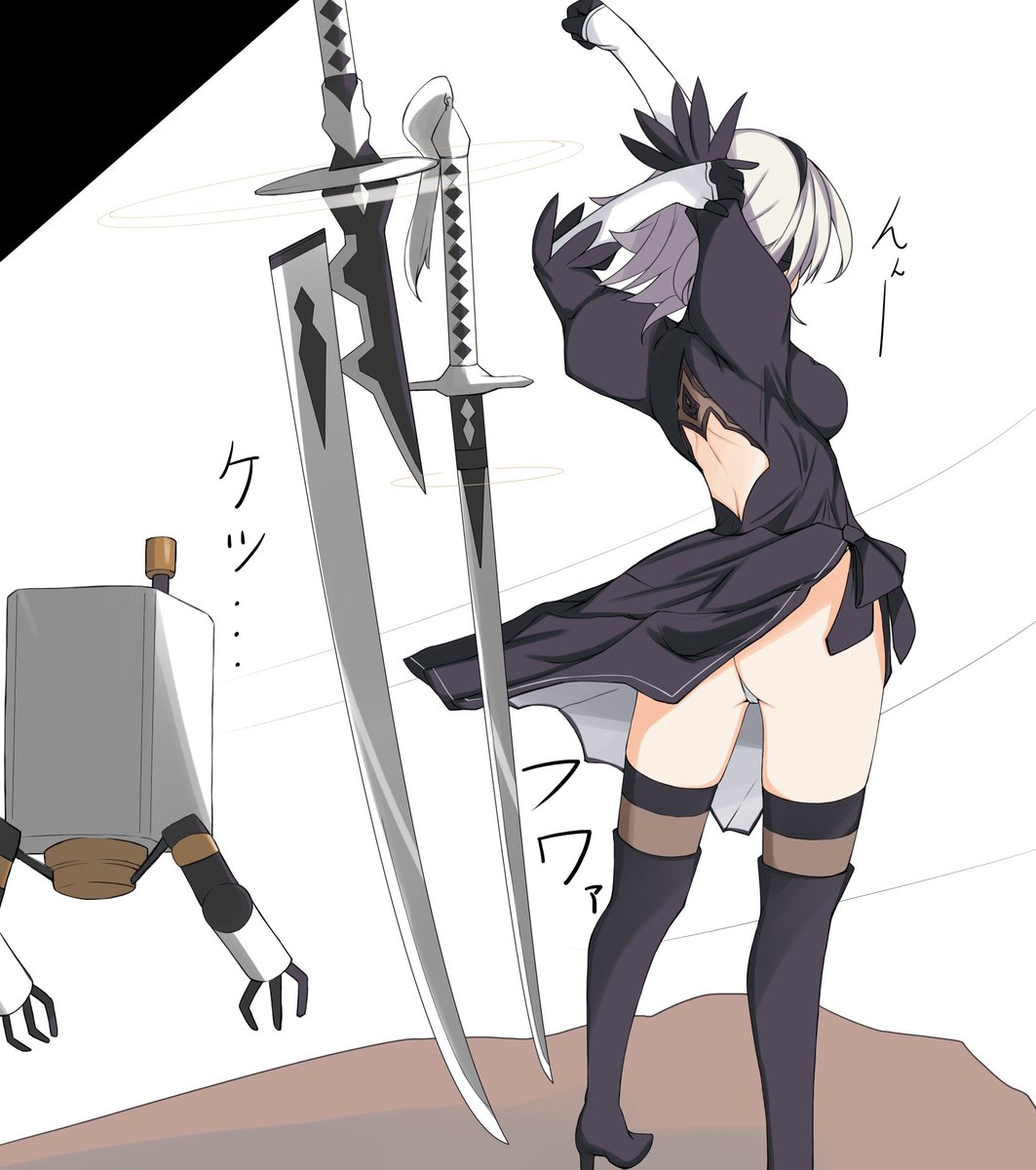 今日は久々にゆっくりアニメ見れた(*'ω`*)
・NieR:Automata
・僕とロボコ
・ぼっち・ざ・ろっく!
・イジらないで、長瀞さん 2nd Attack
・お兄ちゃんはおしまい!
・解雇された暗黒兵士(30代)のスローなセカンドライフ
…満足だぜ( 'Д`)=3 フゥ
ニーア関係で昔描いた2Bを投下(*'ω'*) 