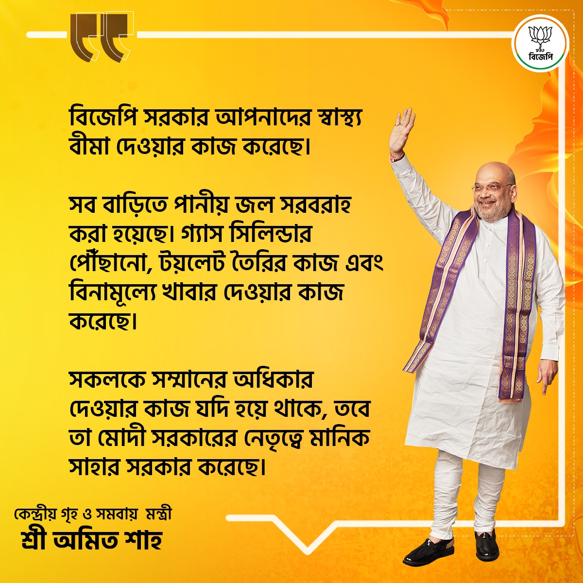 Subradip Chakraborty tweet media