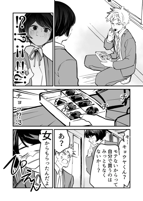 (2/2) 