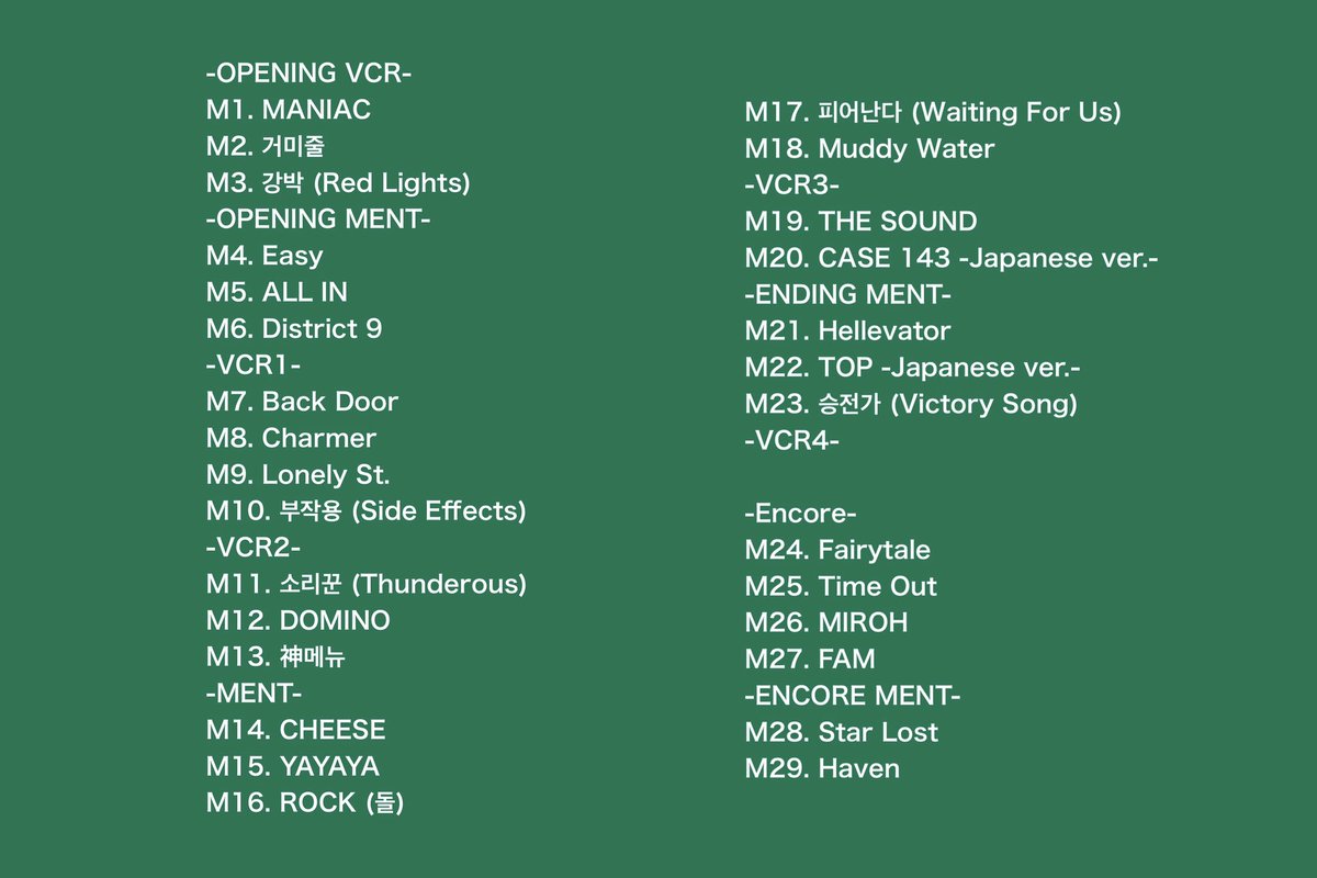 230212 さいたま公演 Stray Kids 2nd World Tour 