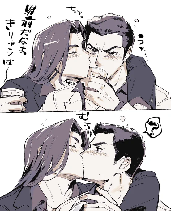 酔っ払い錦桐 
