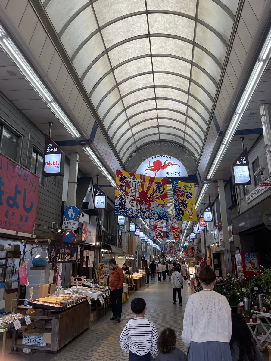 onishimedical's tweet photo. 明石で勉強会です！
魚の棚！
引き続き明日からも知識、手技、色んな技能を習得して参ります✨
#企業公式冬のフォロー祭り https://t.co/Ov0pcl47Sr