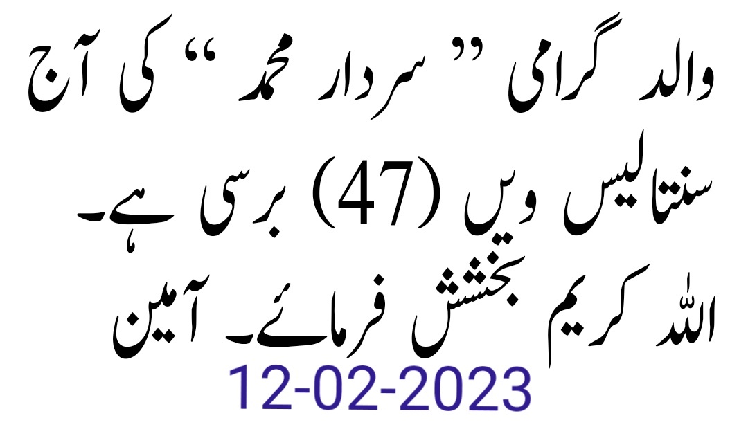 Dr. Akbar Ali Nasir (@drakbaralinasir) on Twitter photo 