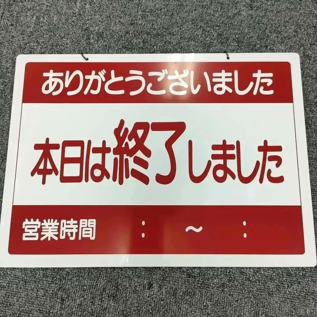 NEXTSMILEAYA's tweet photo. 営業を終了致しました!
本日はワークショップがあり、お店の中が笑い声でいっぱいになりました♪
その分、淋しさも…
明日も楽しくご縁結び頑張ります☆
代表はご家庭の事情で早帰りされています。
皆様、お疲れ様でした🙇♀
#NEXTSMILE
#荻窪駅徒歩5分
#ハンドメイド作品
https://t.co/mXp71A9MQq https://t.co/SWfDyBqSeu