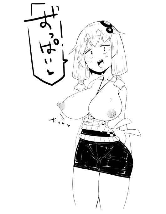rkgk、ゆかりさんのおっぱい 