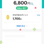 フィールのツイート画像