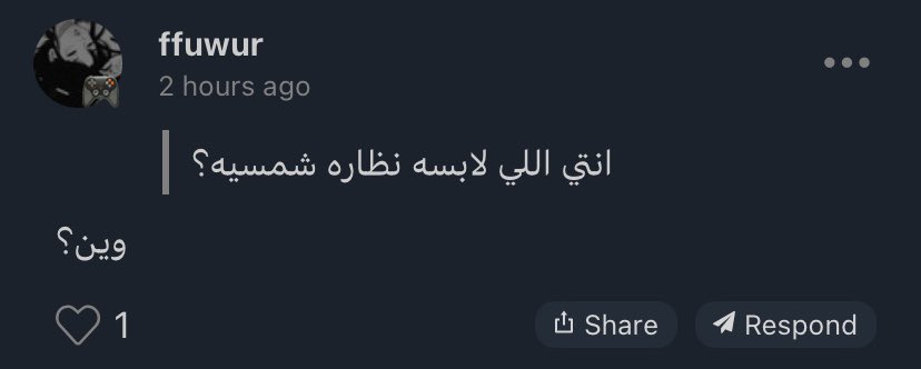 ffuwur's tweet photo. يخوفون احس ستالكرز https://t.co/cB7B1qc66k