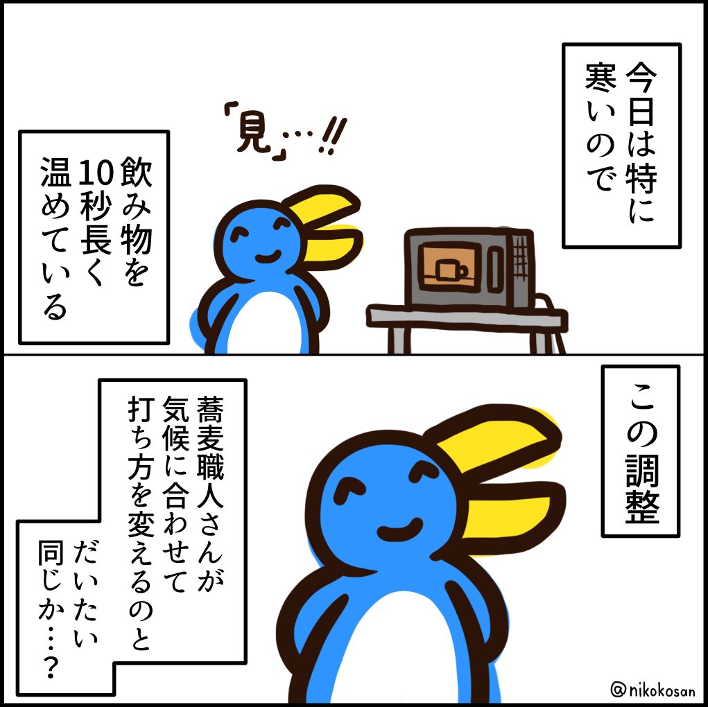 全然そんなことはない 