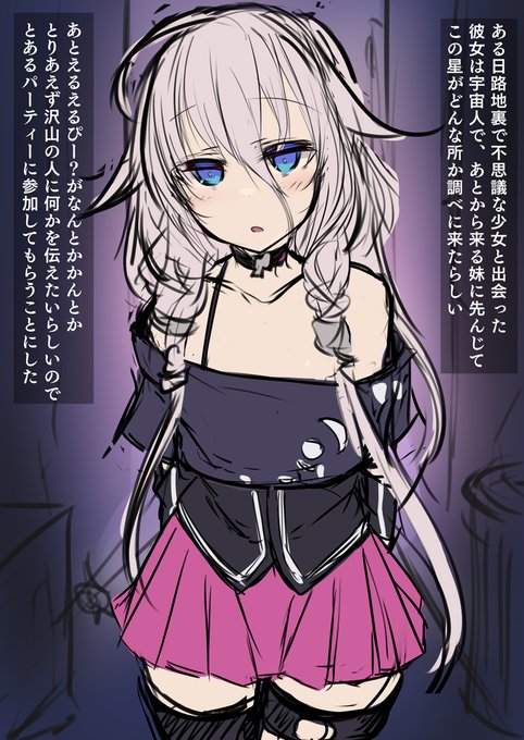 ちゃんいあがキメセクにドはまりするやつもやりたいし再掲 