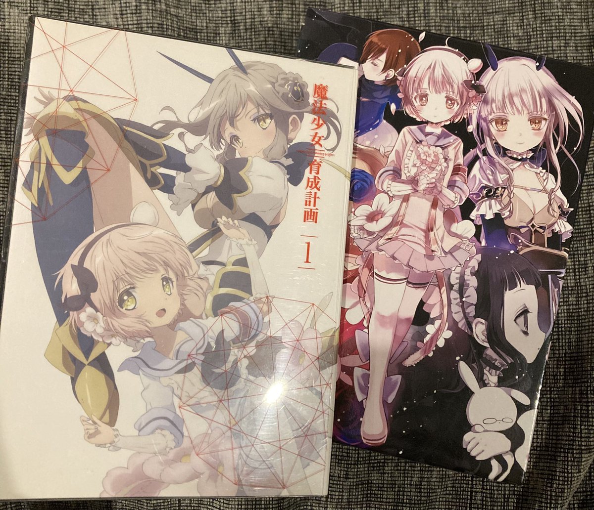 今からまほいくを見まーす！！わくわく！！