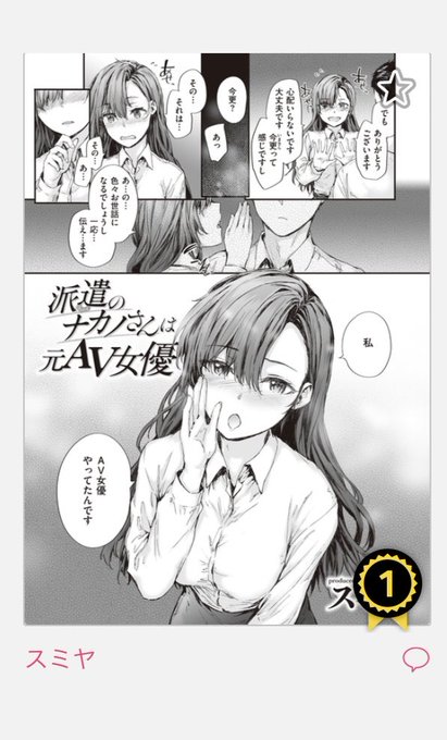 ランキング上がってる!ありがとうございますっ
https://t.co/URpfCbbx5X 