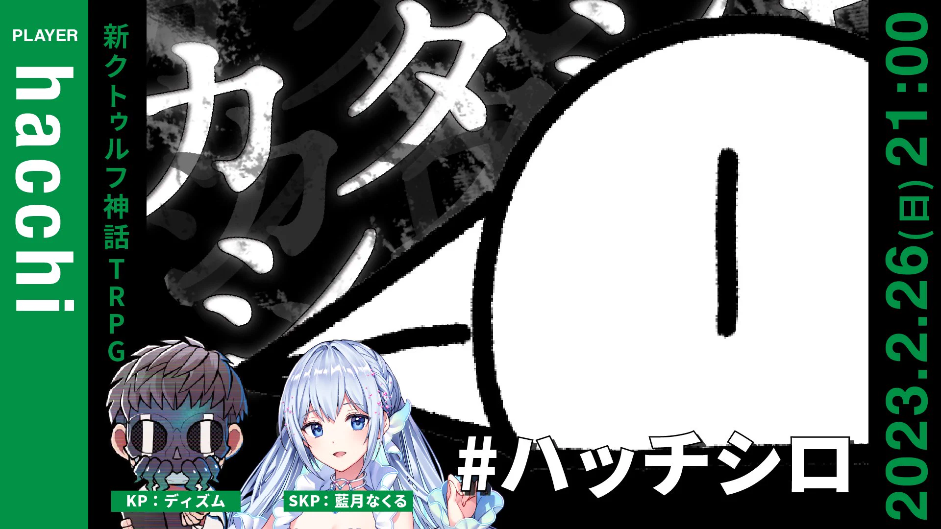 hacchi (@hacchi_nico) / X