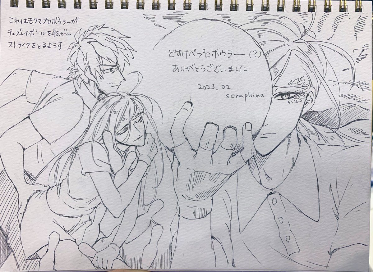 ぴなさん(<a href="/soraphina/">ちょこぴな🦄</a>)にドスケベプロボウラーのおちぇずを描いてくださいとむちゃぶりしたら、最高のものがお出しされたのでみてください　天才の人です　最高すぎてみんなにみせたけどみんな「ゆびがはいってる」って言っててよかったです　おじさんがめっちゃ真剣な顔してるのが大好きです