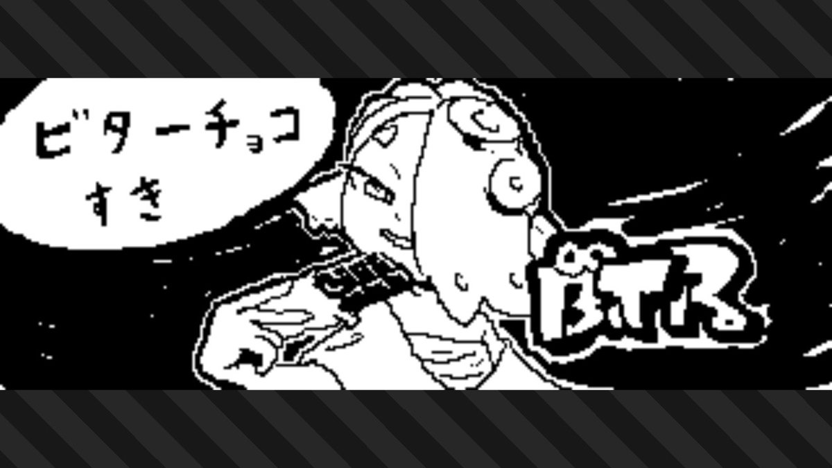 #スプラトゥーン3 #Splatoon3 #NintendoSwitch