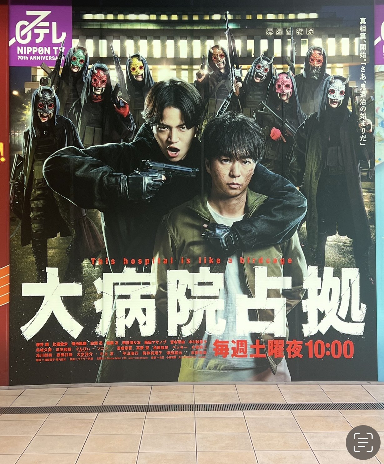 XXX占拠【公式】 on X: 