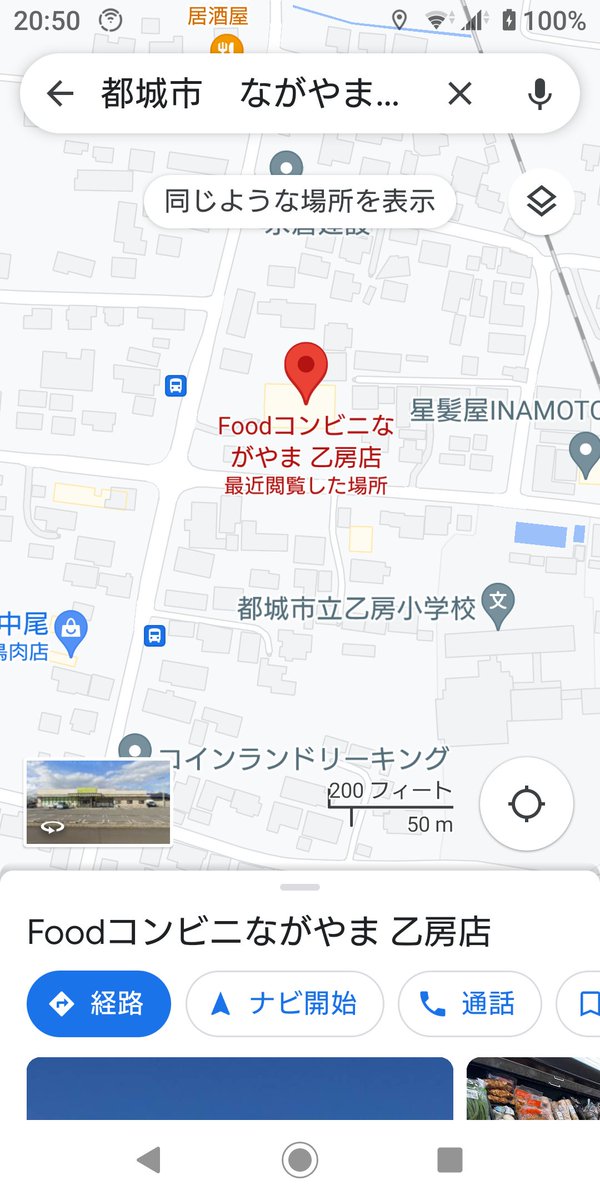 iWaFDUeWUTuqm9L's tweet photo. 迷子のワンちゃんが宮崎県都城市ながやま乙房店付近で保護です。小型犬なので地図内に飼い主はいます https://t.co/4tUQ4sjeuG