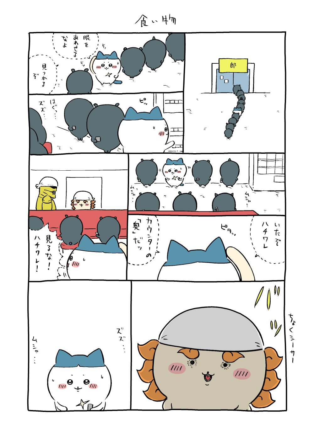 づももん2世 on X: 
