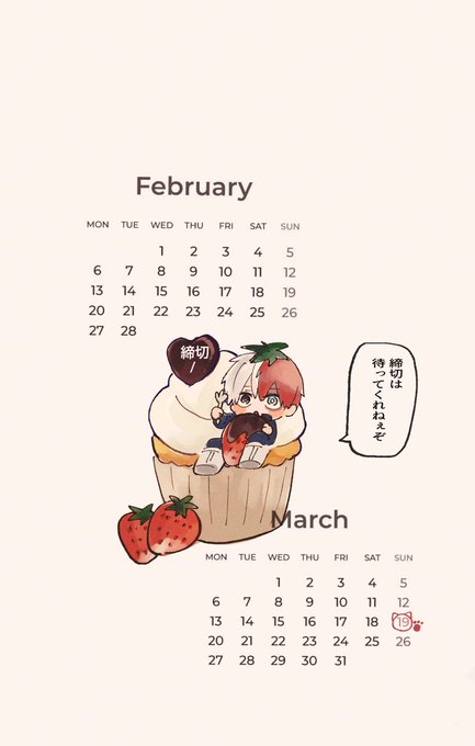 今日これ描いてて心が折れてた 