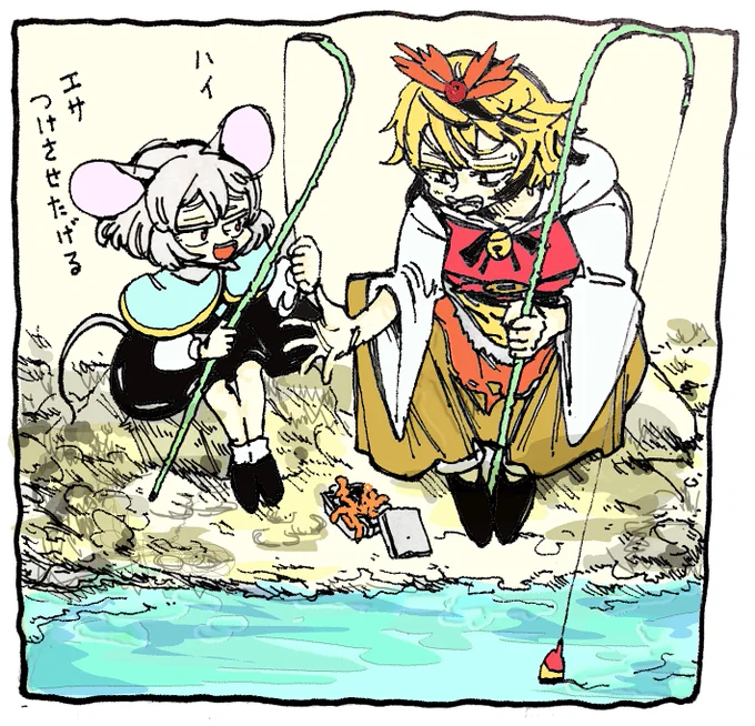 釣りは楽しいね 
