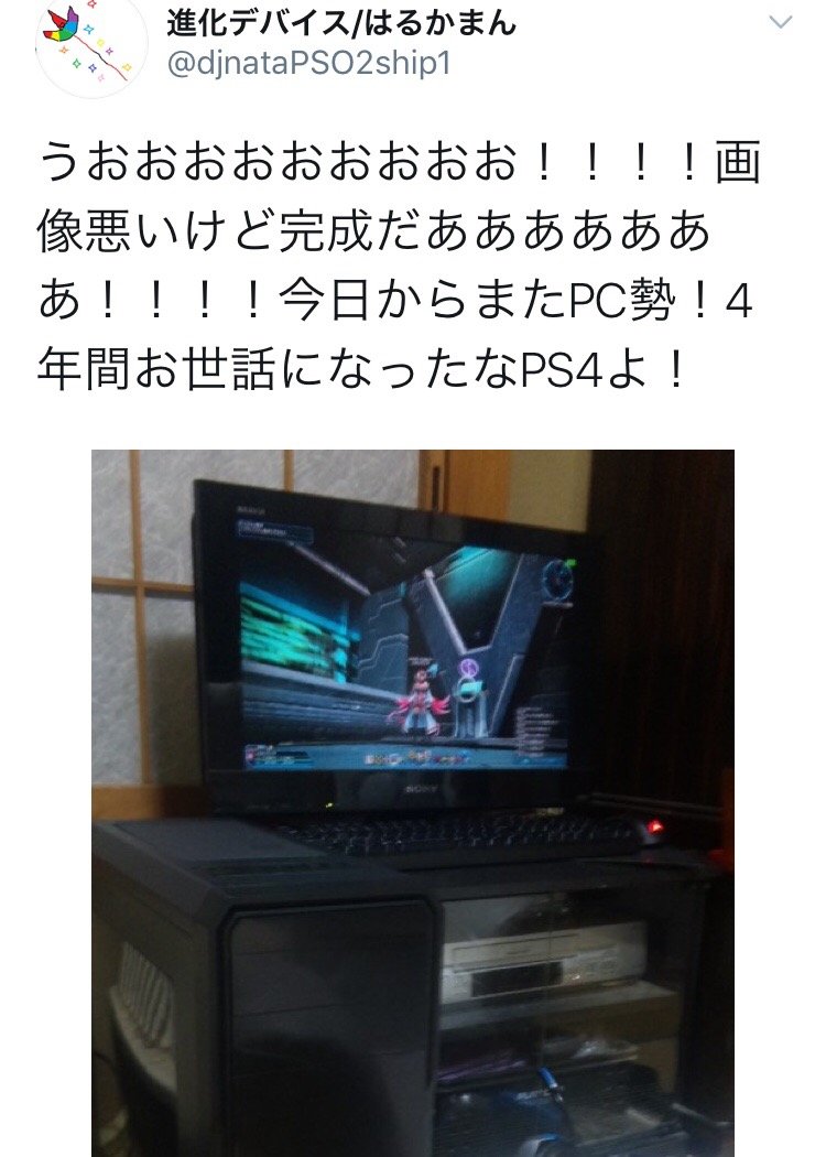 taata_ryk's tweet photo. @pr2fz @vvvfcvcf これでやれ https://t.co/uJLJTbnsvy