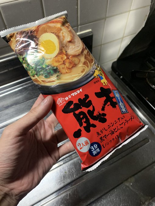 恐怖!夜食タイム! 