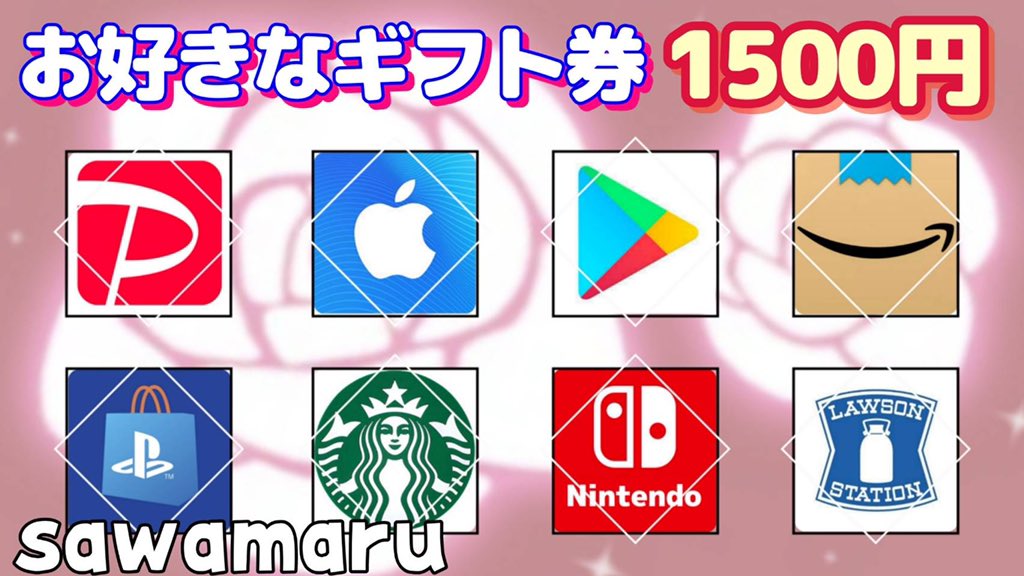 jpsawada's tweet photo. あみたさんコラボ⑲

ギフト券1500円を1名様にプレゼント

一応募条件一
1、この投稿をリツイ−ト
2、僕と@amita7putin のフォロ−

当選人数 1名様
2/13 15時19分まで https://t.co/M7vl0Dwyoj