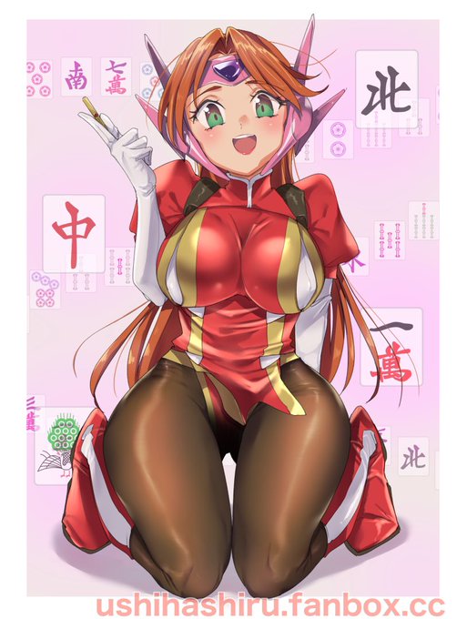 アイドル雀士さん 