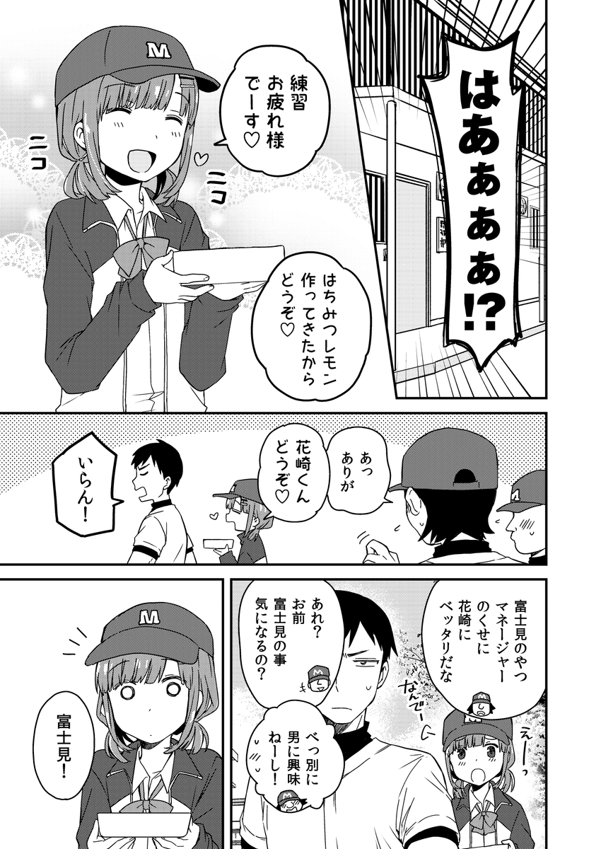 (2/4) 