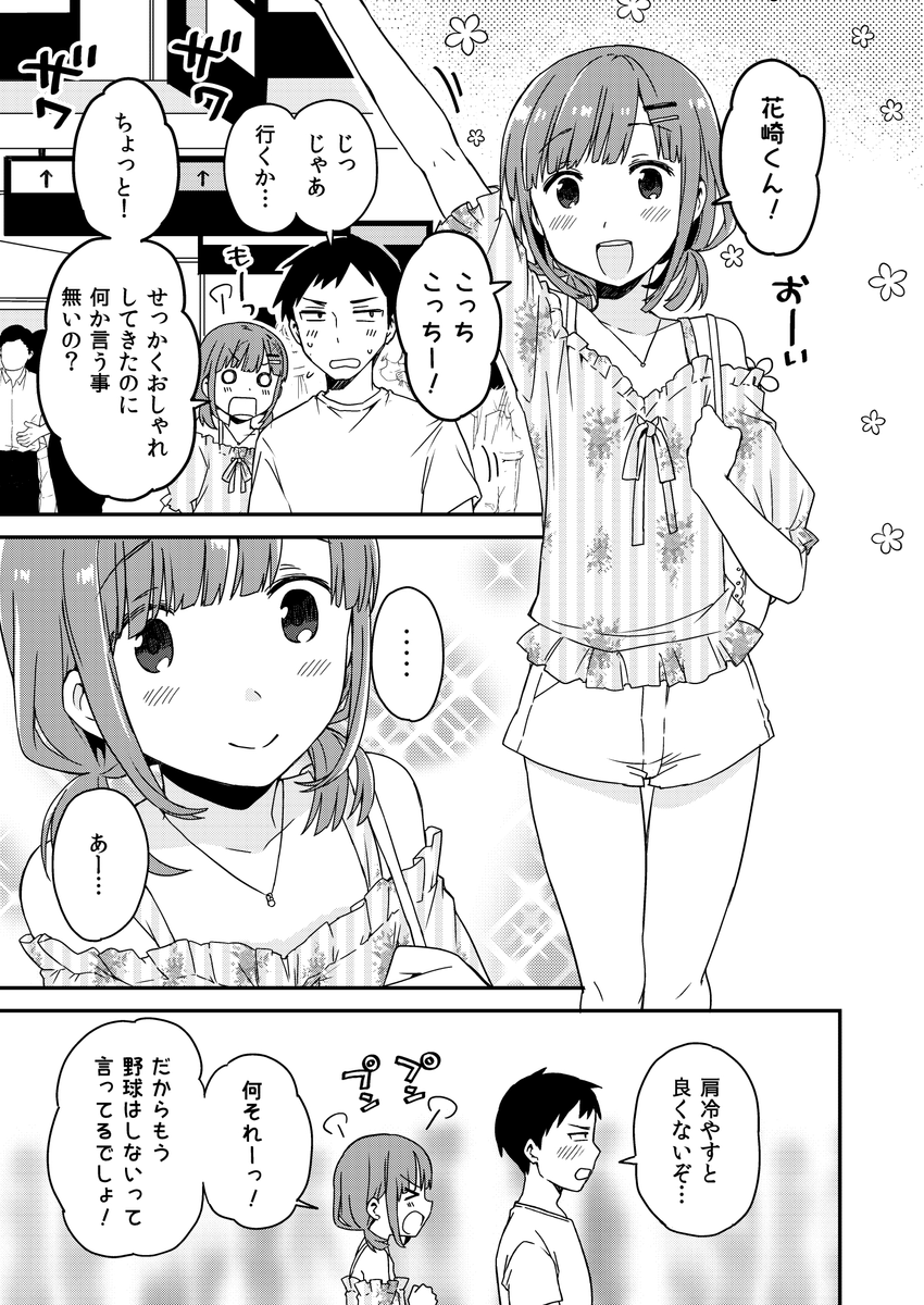 (3/4) 