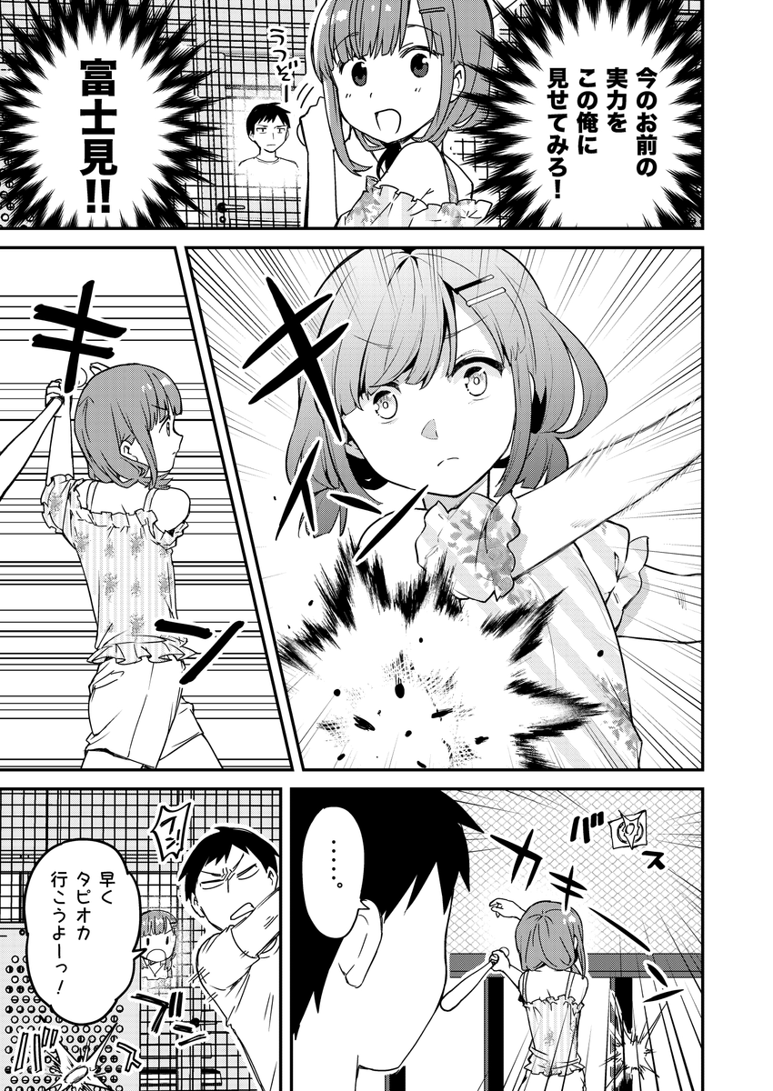 (4/4)
※Twitter 一括アップくんより送信
https://t.co/aWC3H51vbV 