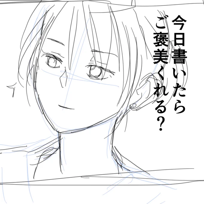おねだりさん 