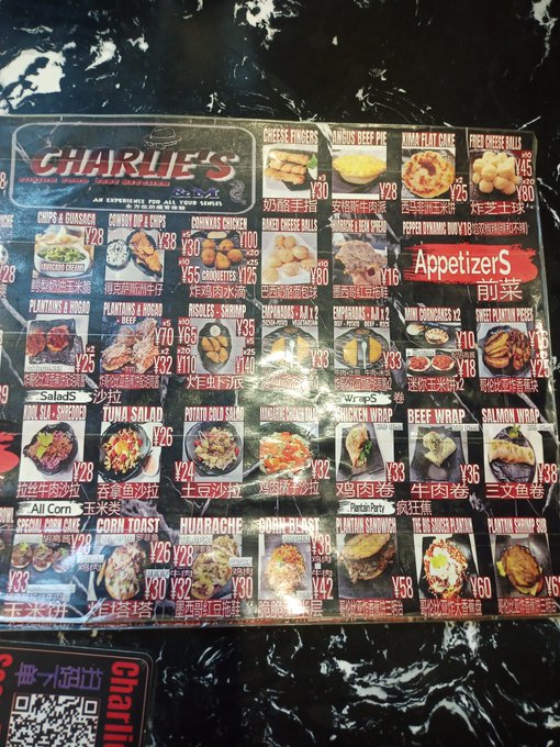 Hey South American peeps, what should I get? https://t.co/6iae7HxBEq