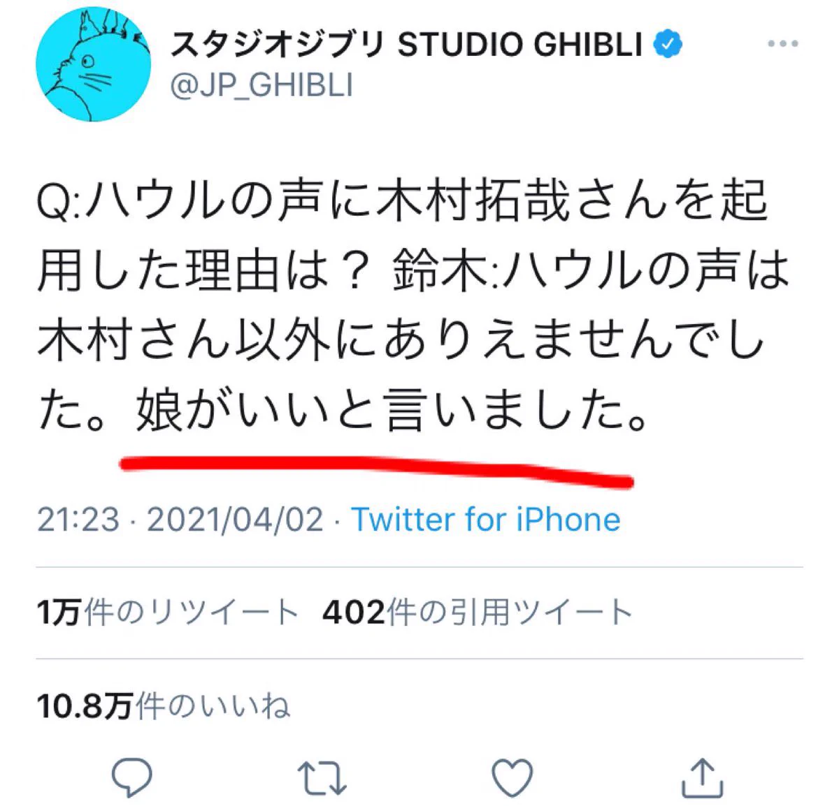それなら諦めもつく！？「しょうがないな」と思わせる、的確な回答。