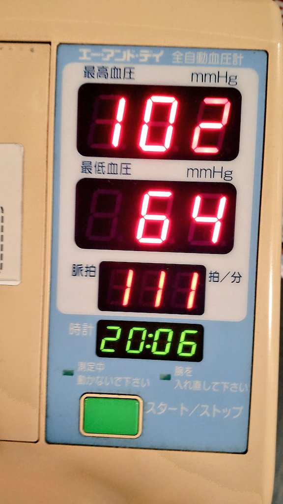 rock7770810's tweet photo. トレーニング💪(スクワット)中に
Red Bullの缶の形をしたクーラーバッグ
背負ったお姉さんがジムへ来てはって
無料でRed Bull頂きました✨ﾟ+(人・∀・*)+｡♪😆
メチャクチャ嬉しかった✨🤩🥰

トレーニング(ランニング🏃)後に計ったら
安定の低血圧やった😂😂😂💦💦💦

#RedBulll
#筋トレ💪 https://t.co/y0Bc0zVSVo